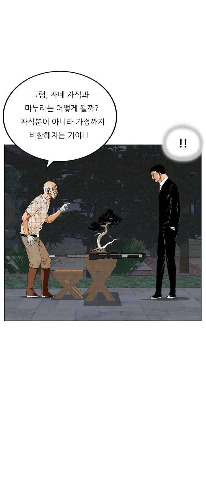18 페이지