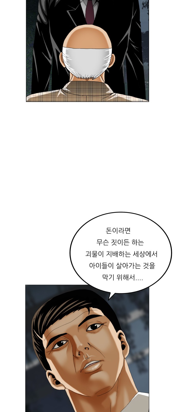 24 페이지
