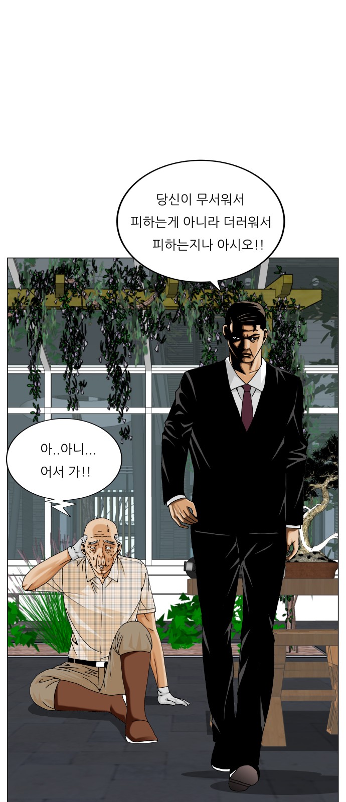 27 페이지
