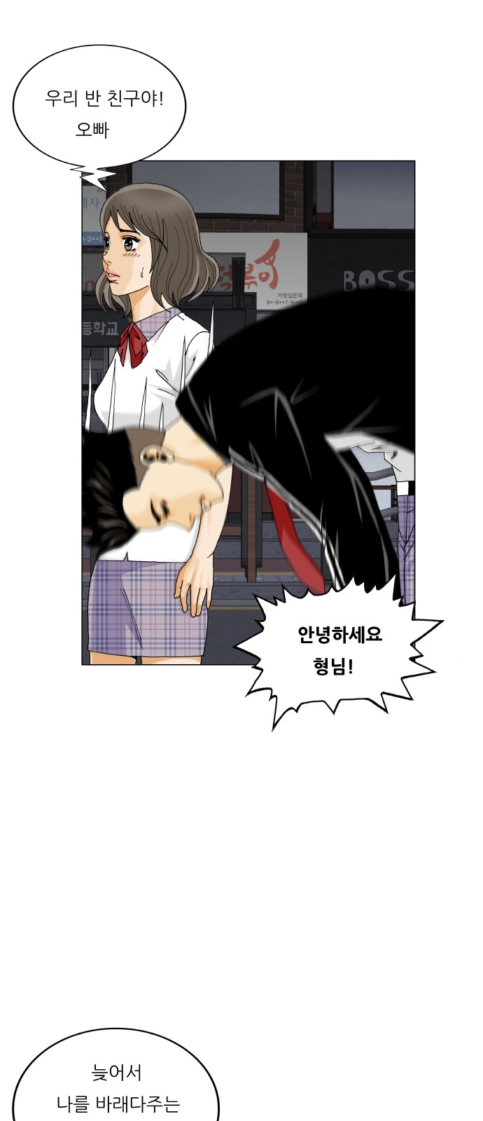 32 페이지