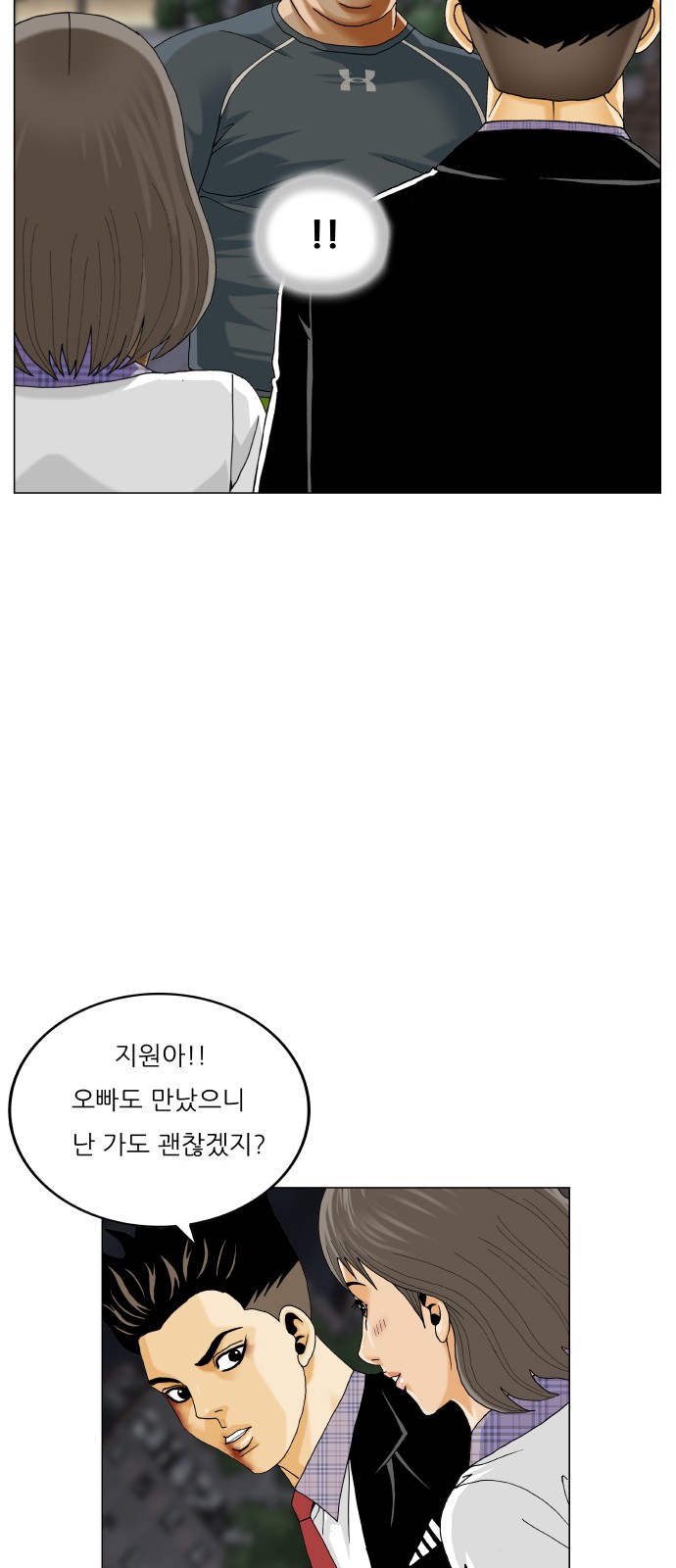 34 페이지