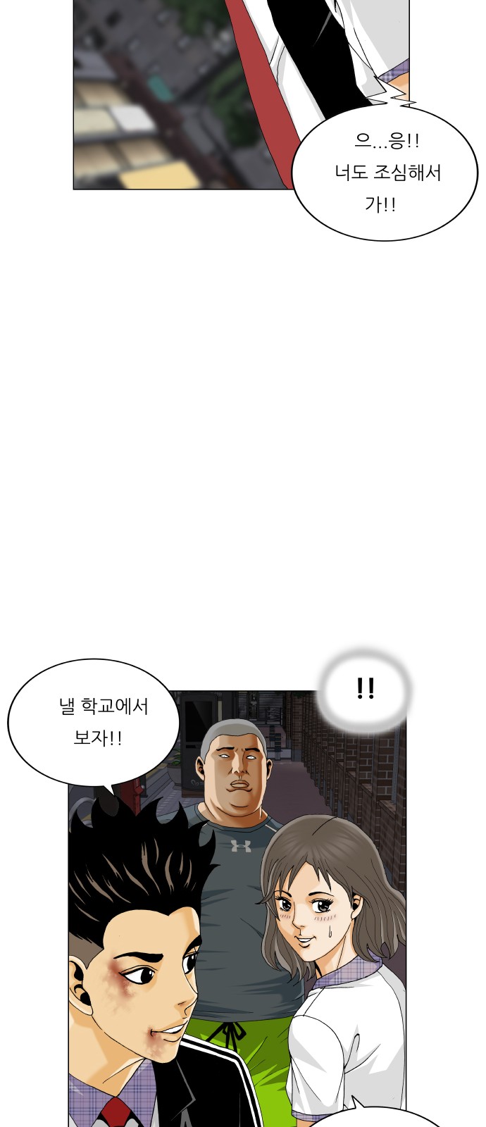 35 페이지