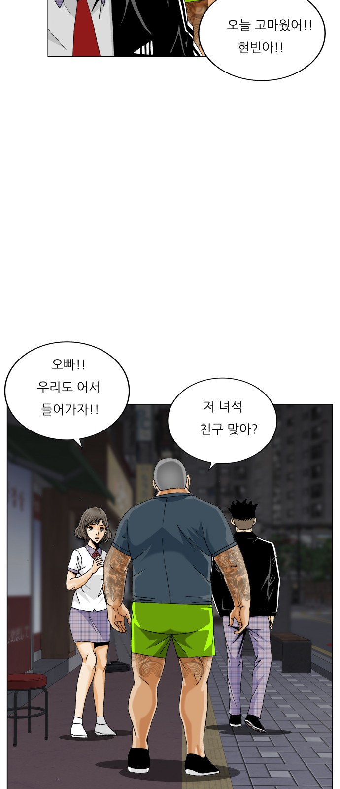 36 페이지