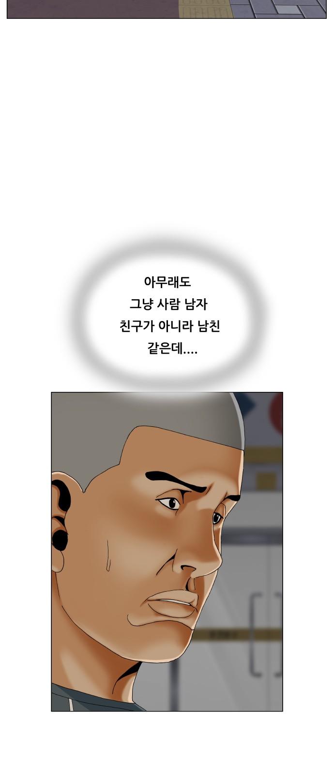 37 페이지