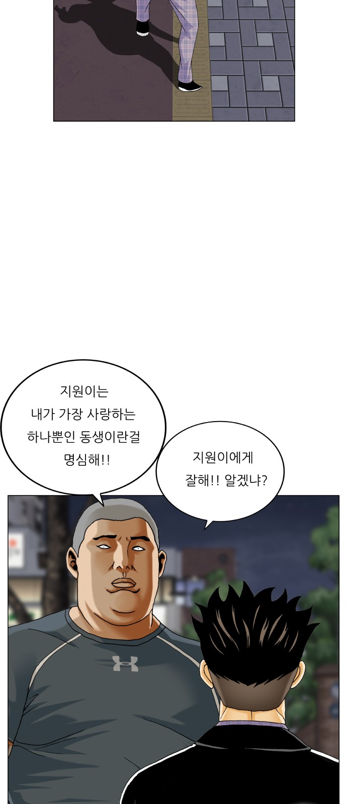 42 페이지