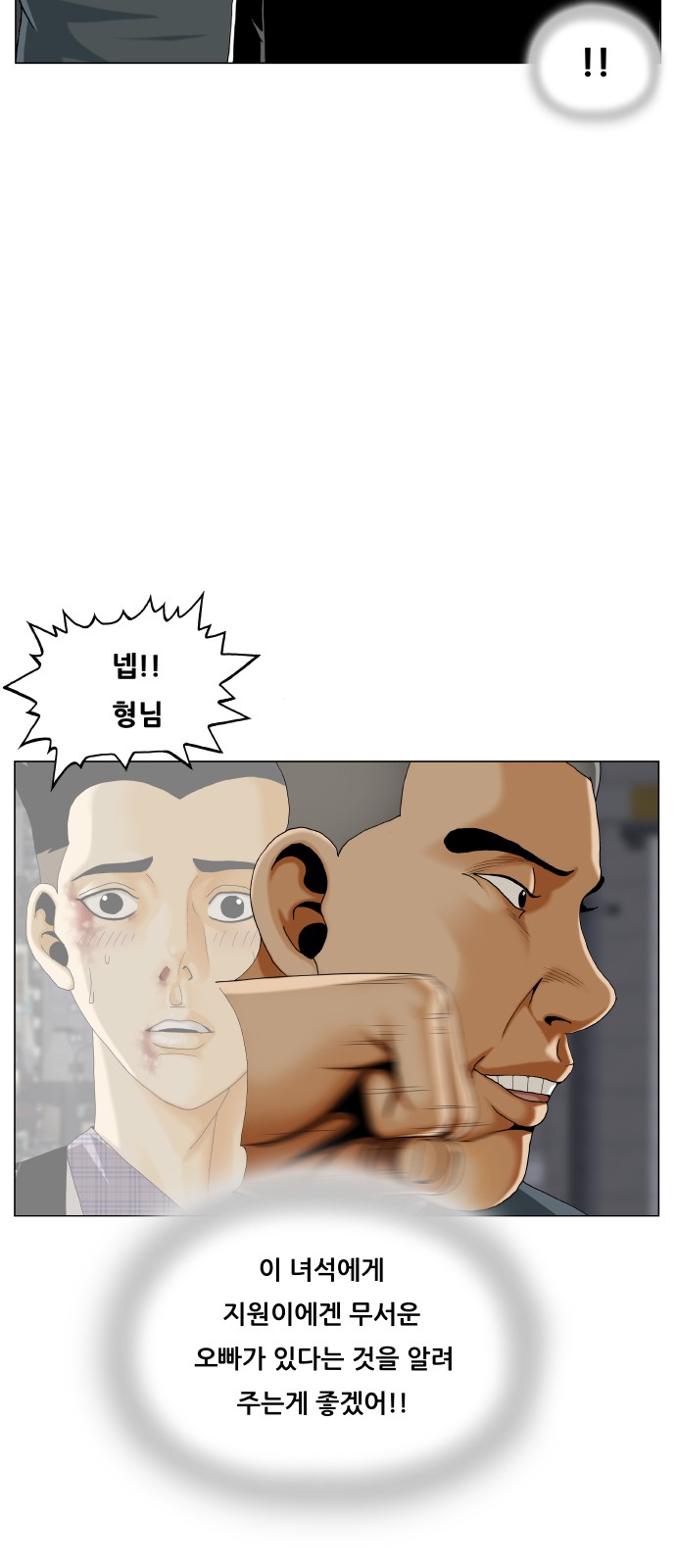43 페이지