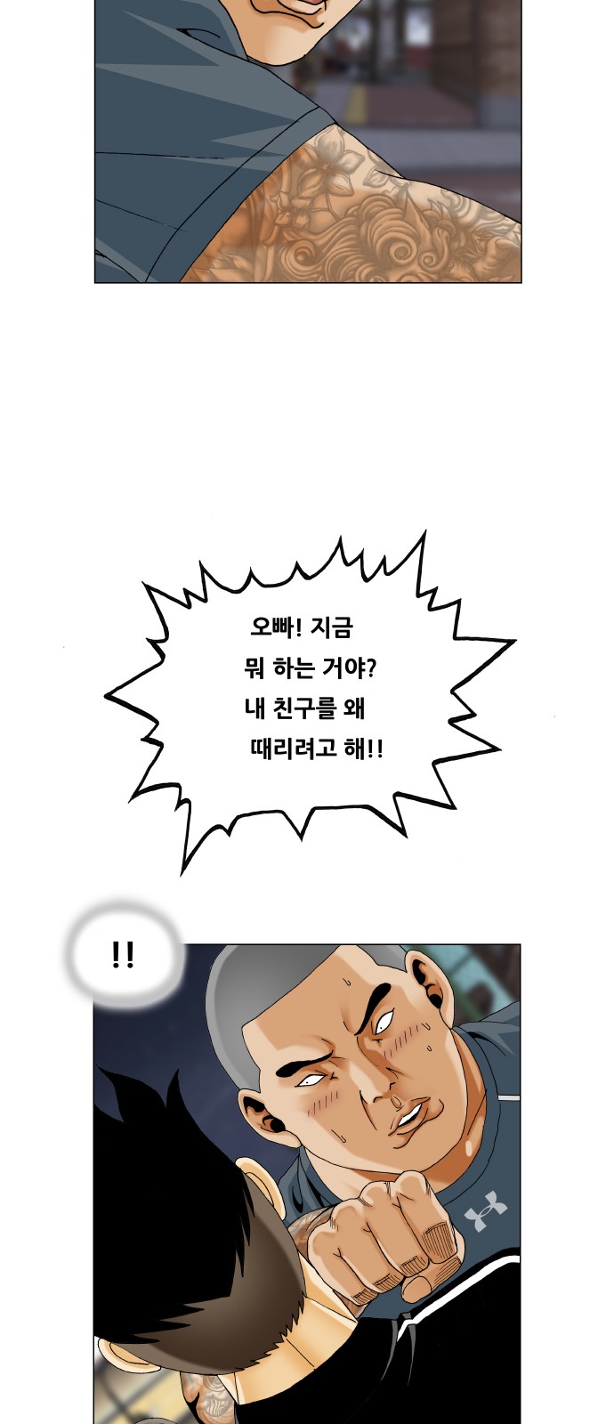 46 페이지