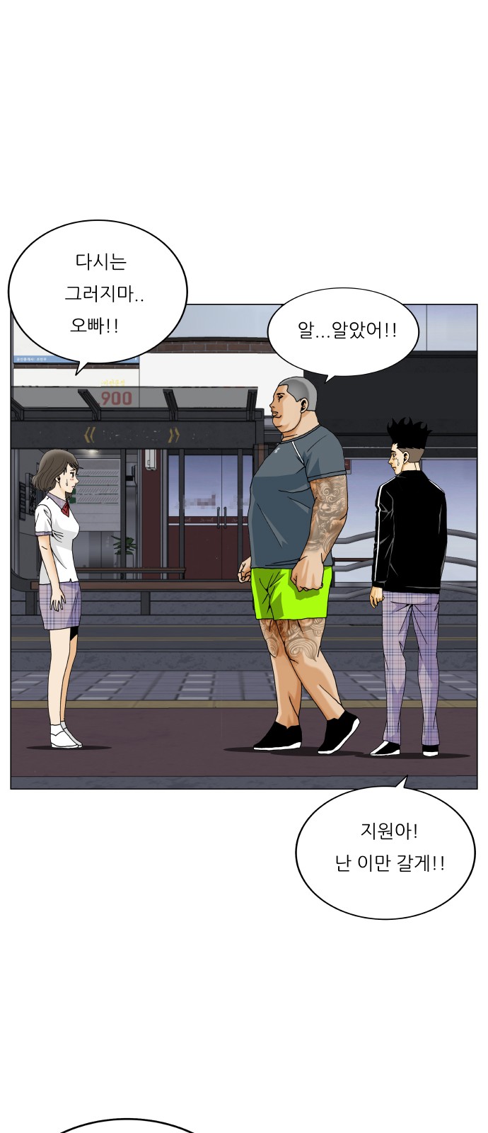 49 페이지