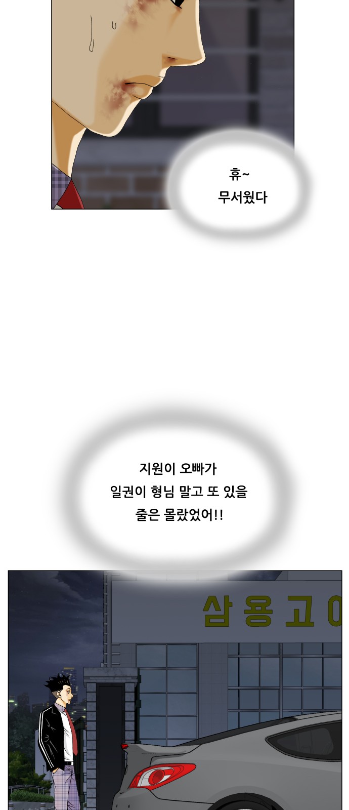 52 페이지