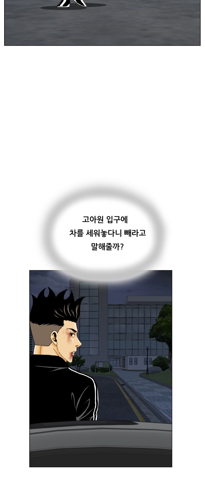 54 페이지