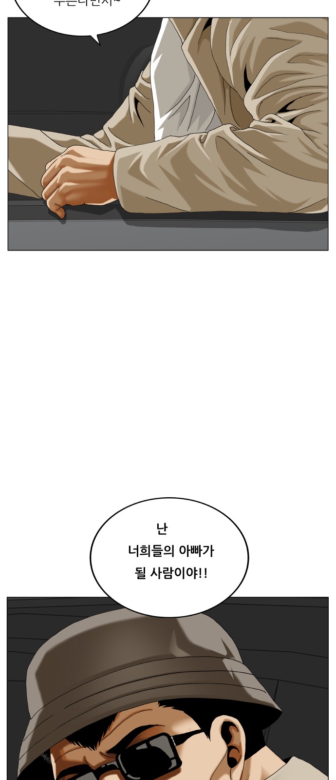 57 페이지