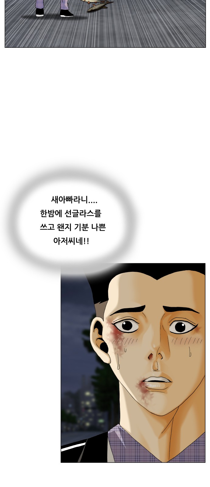 14 페이지