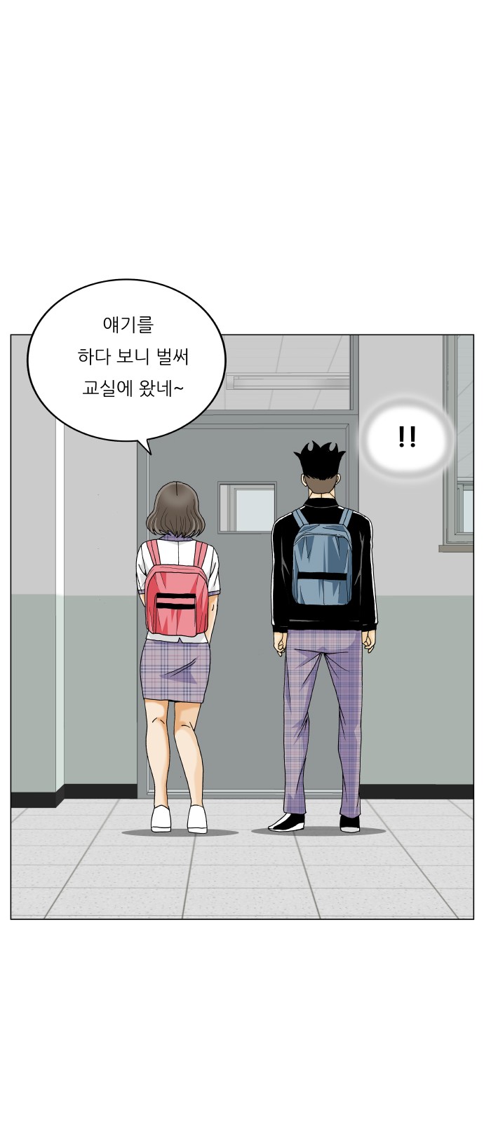 20 페이지