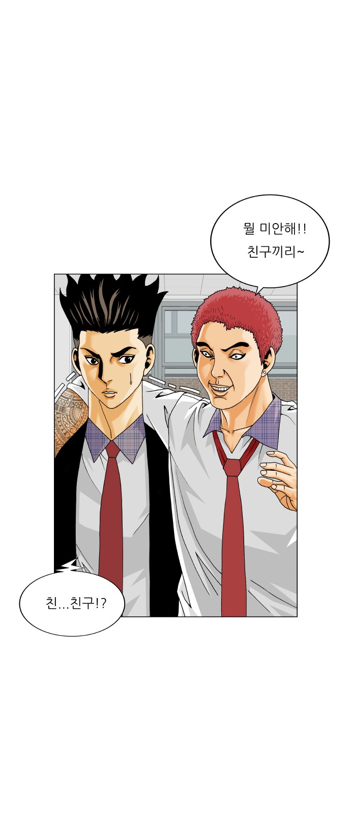 26 페이지