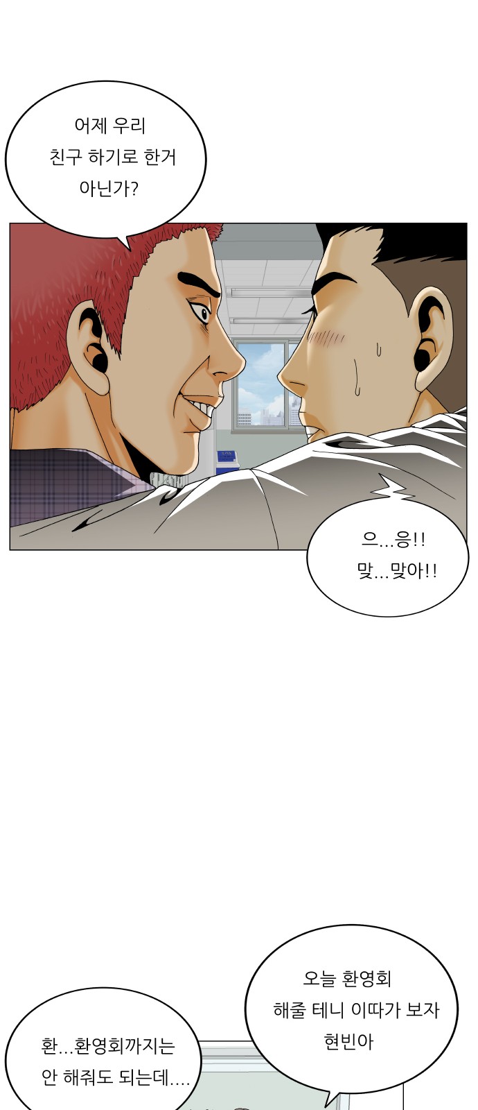27 페이지
