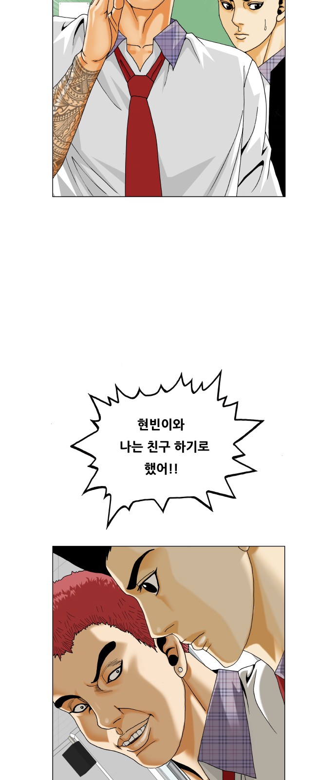 29 페이지