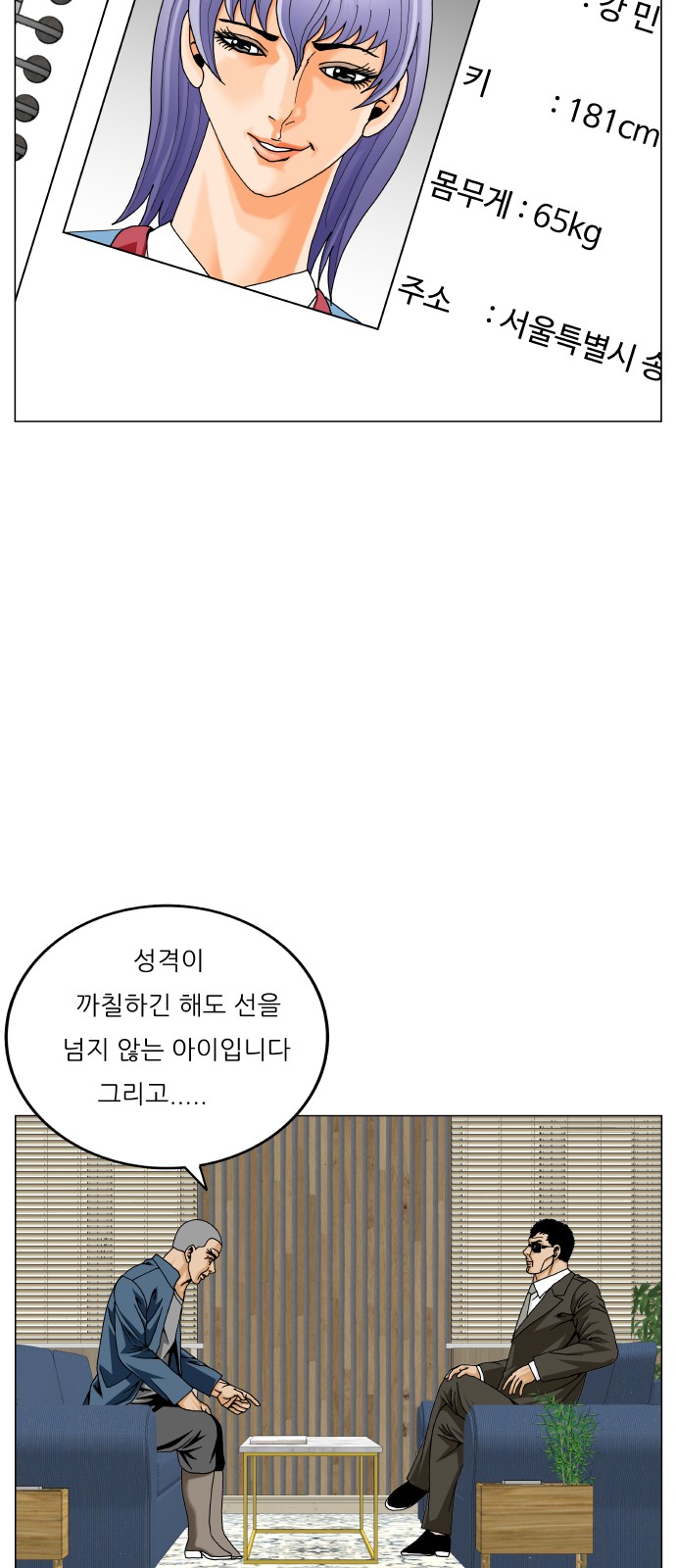 33 페이지