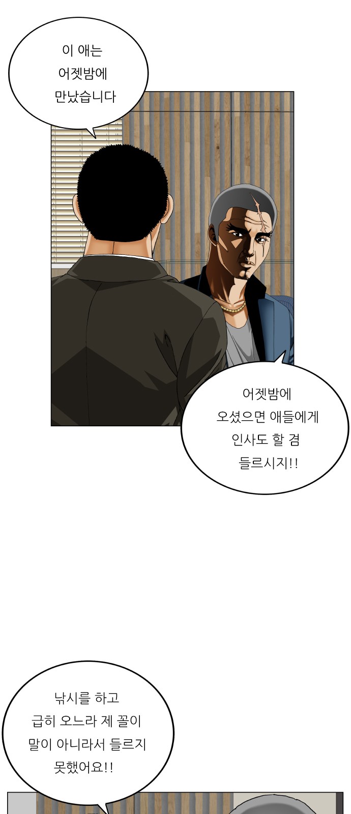 36 페이지