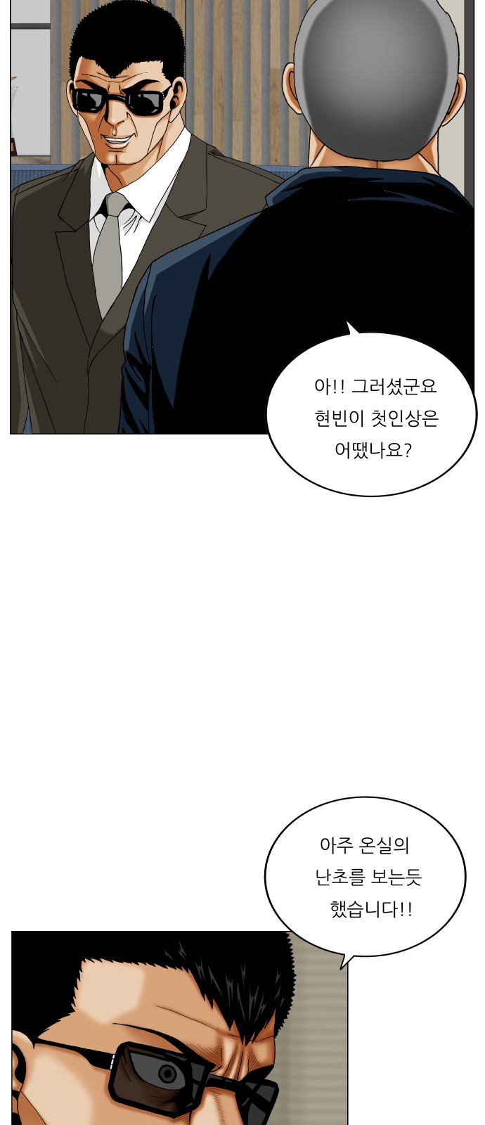 37 페이지
