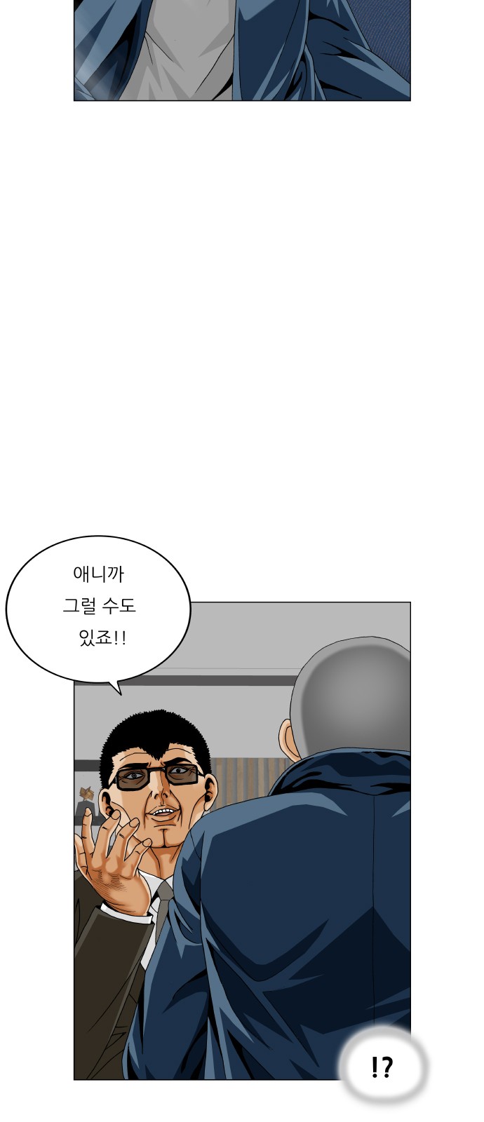 44 페이지