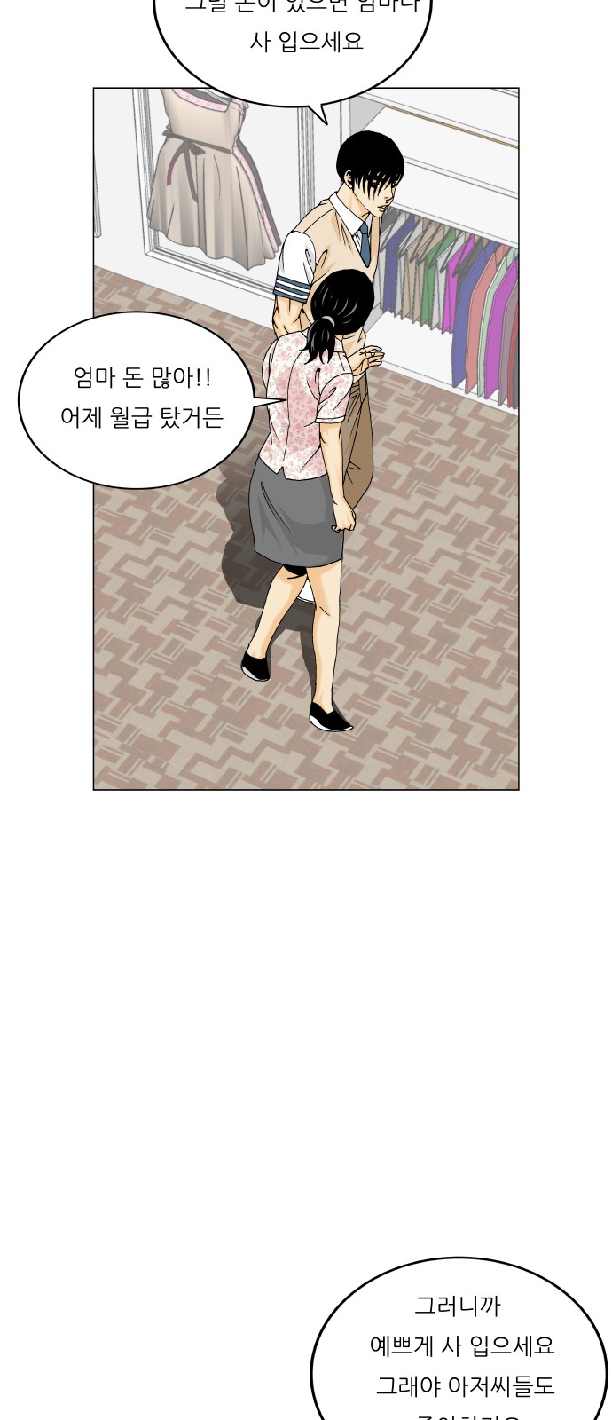 53 페이지