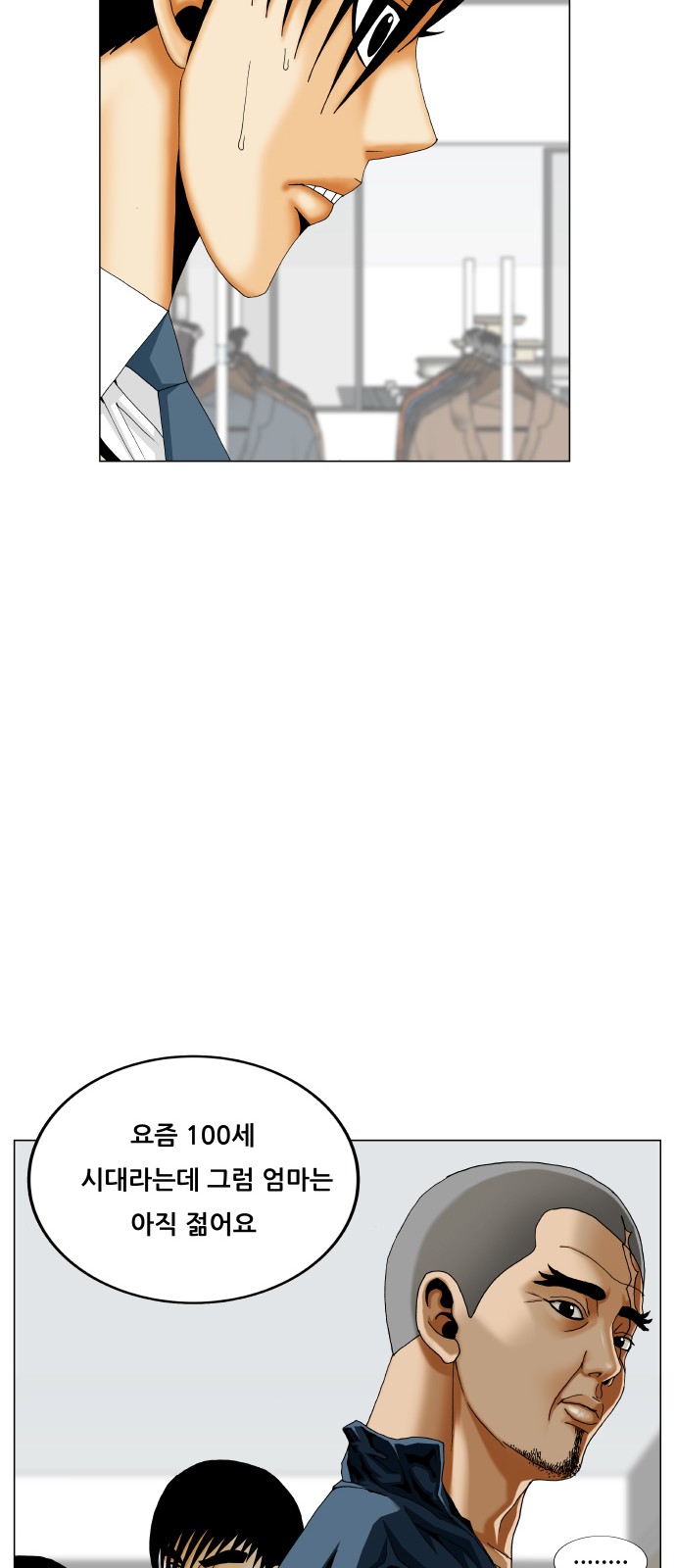 55 페이지