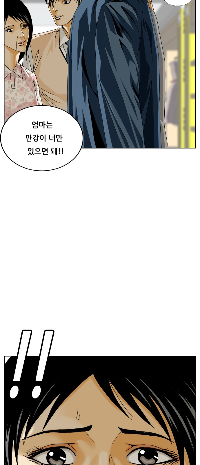 56 페이지