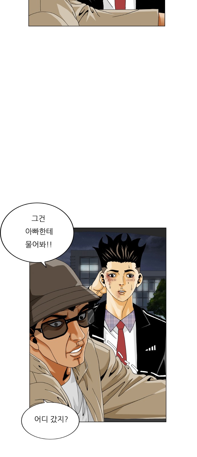 7 페이지