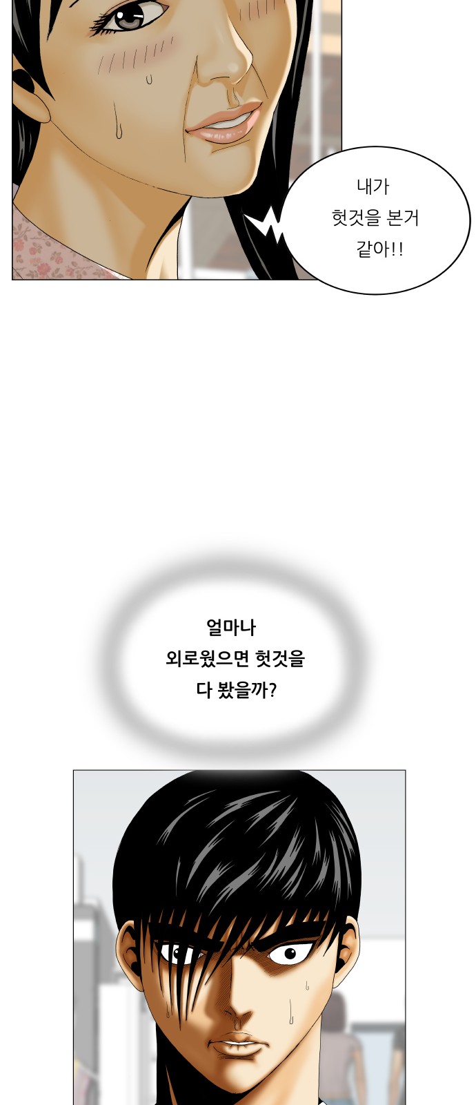 14 페이지