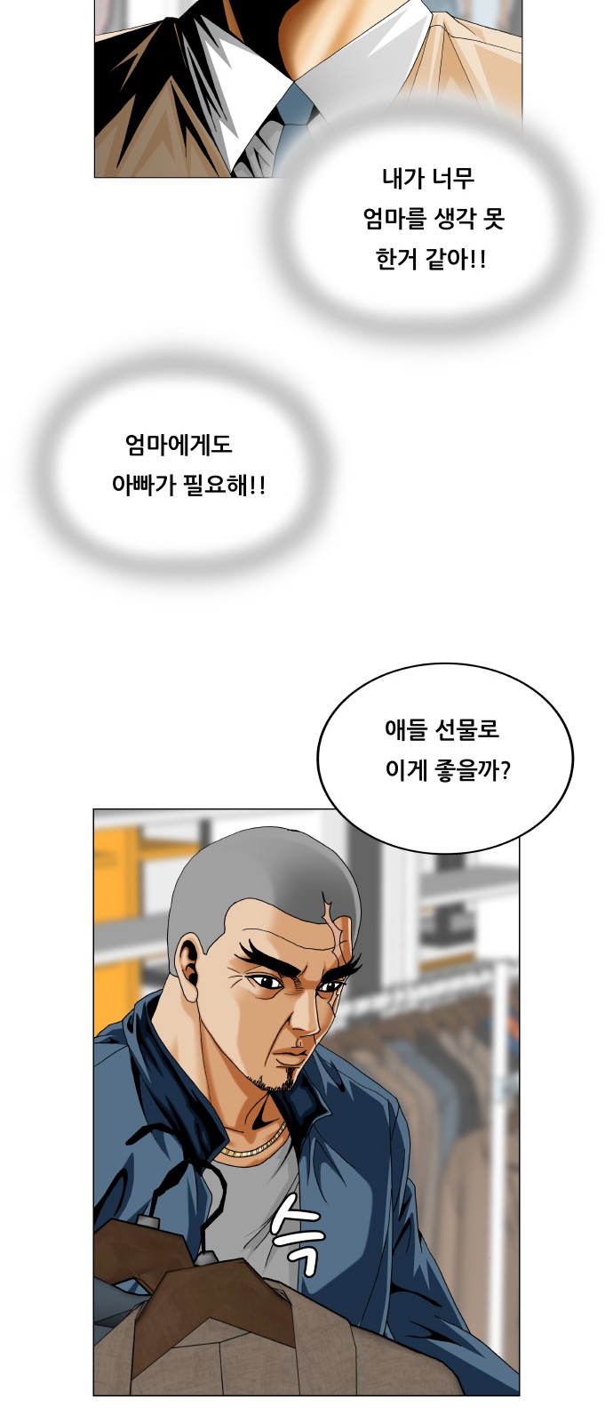 15 페이지