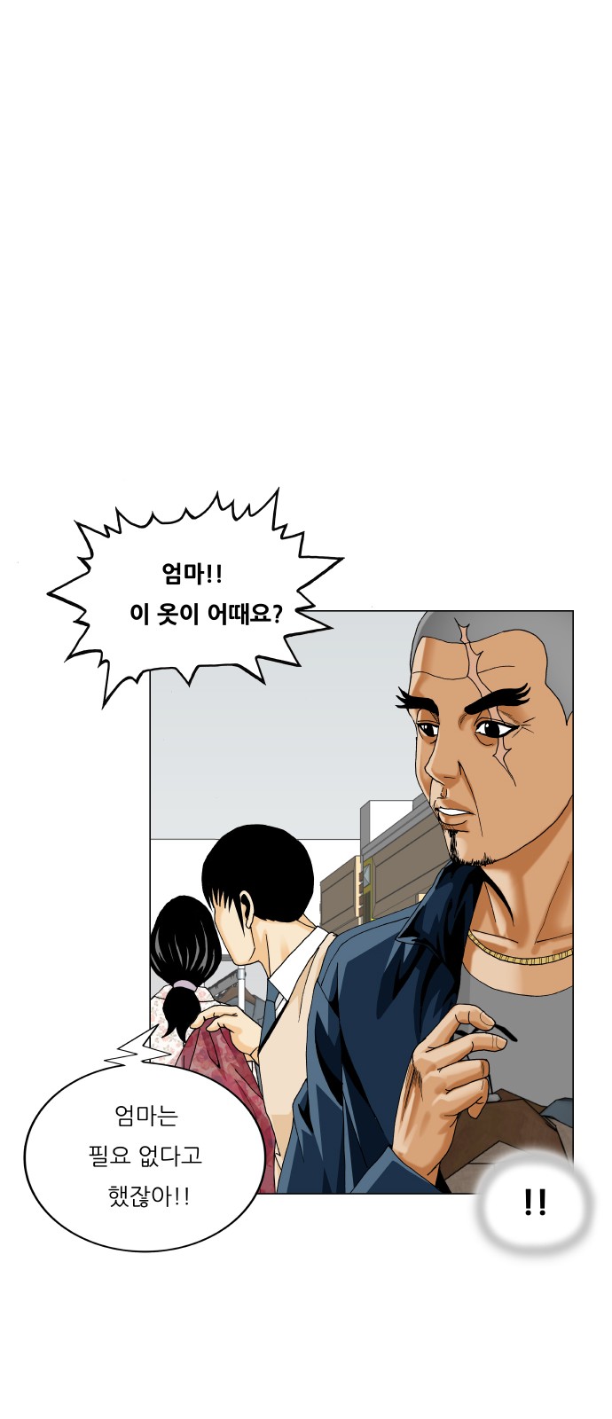 16 페이지
