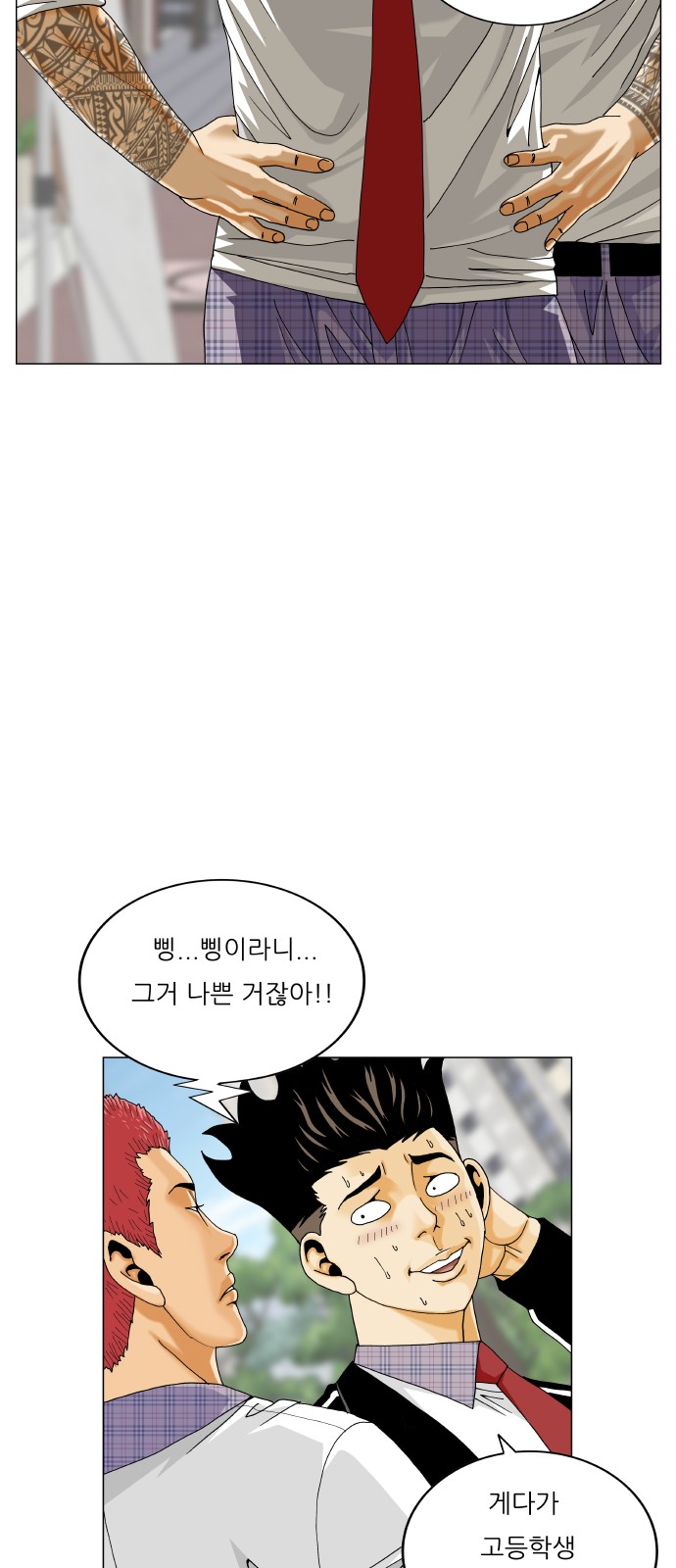 21 페이지