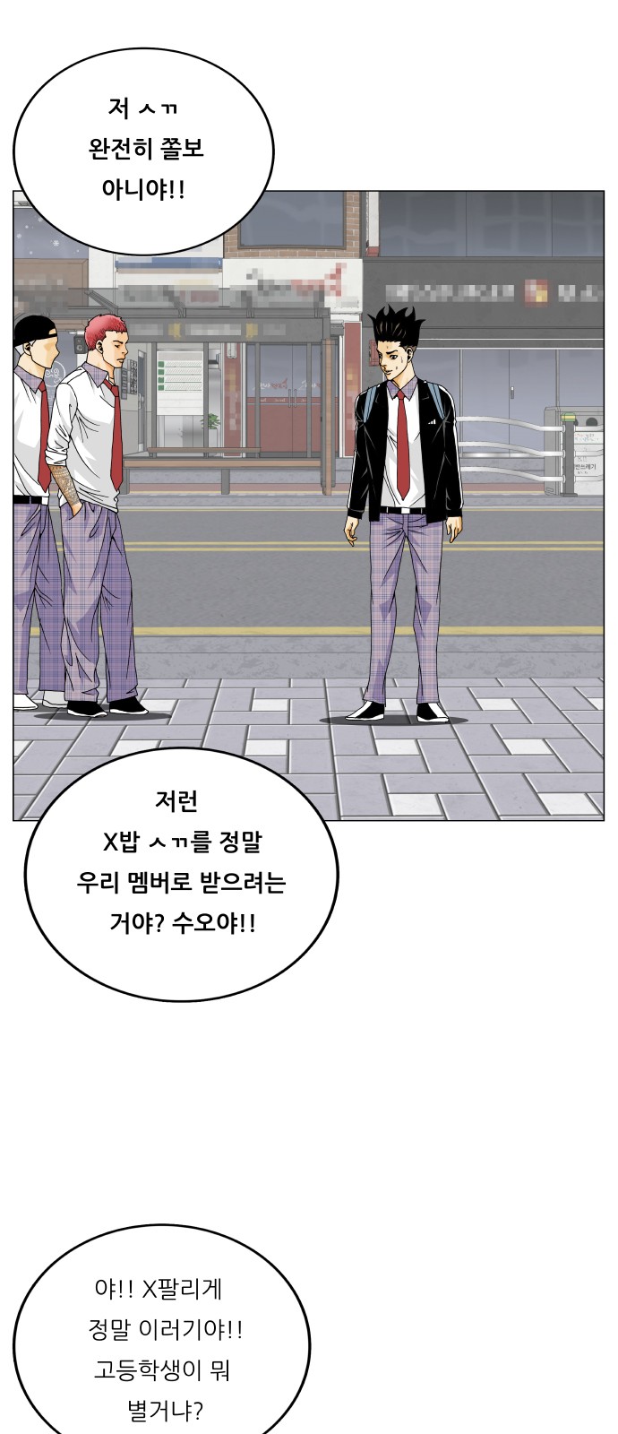 26 페이지
