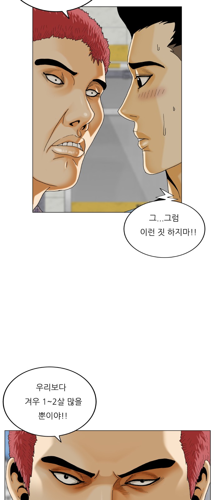 27 페이지
