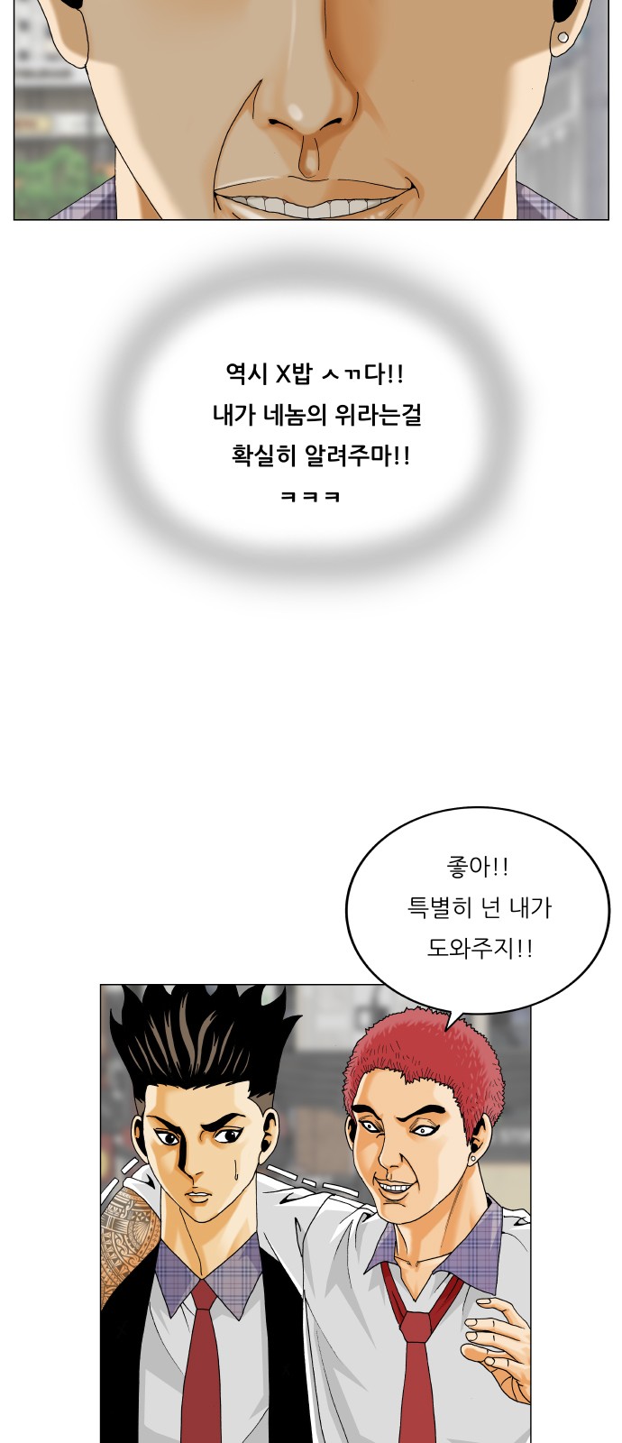 28 페이지