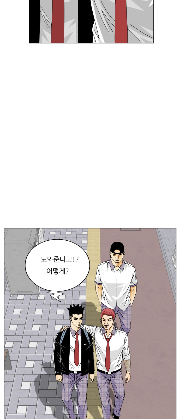 29 페이지