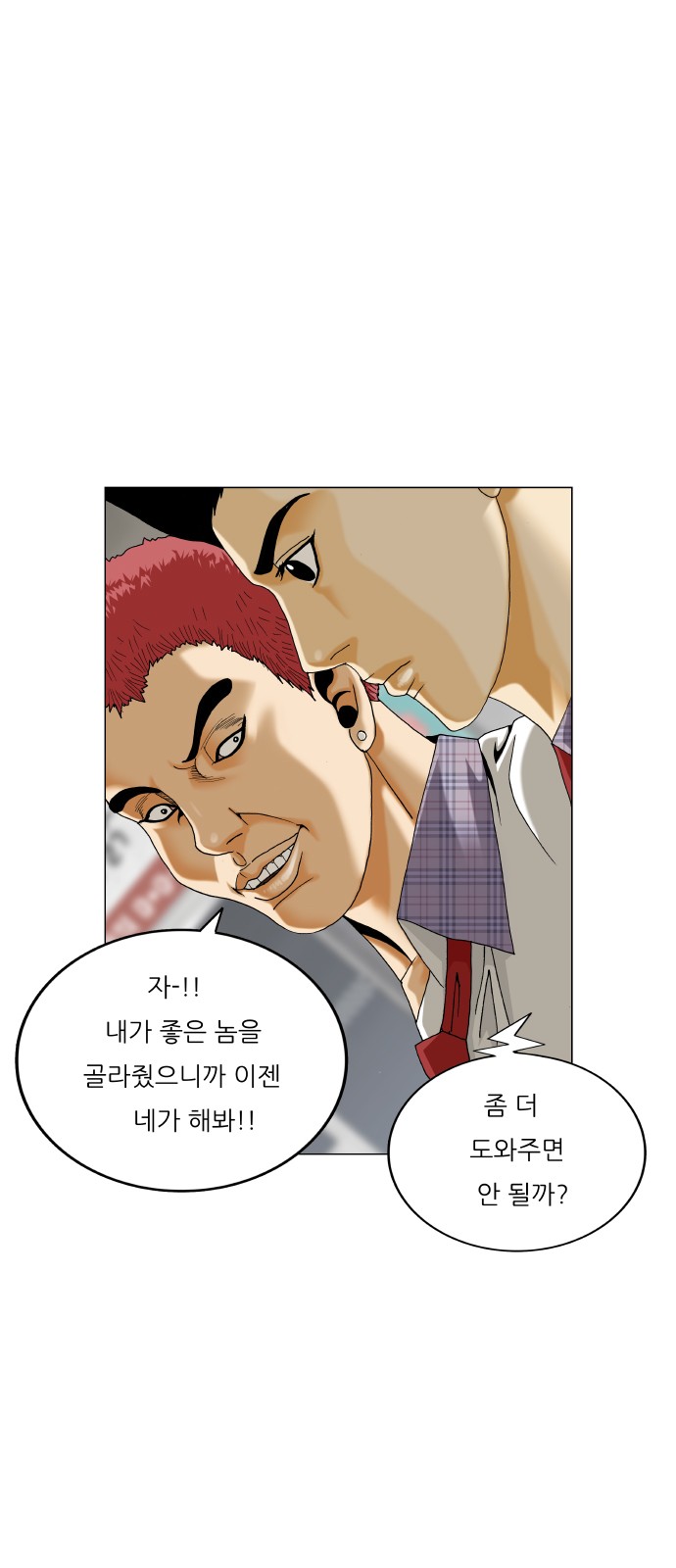 32 페이지