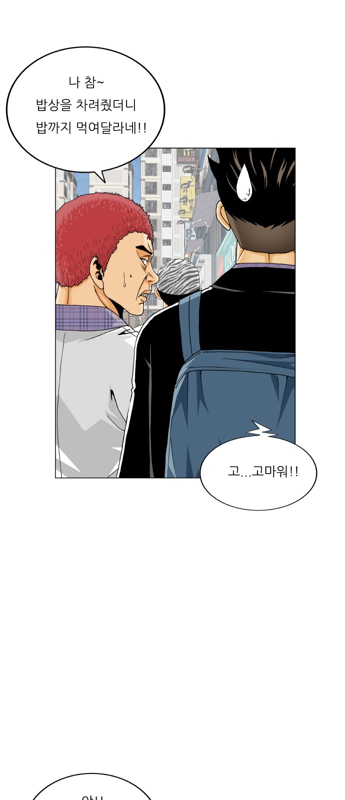 33 페이지