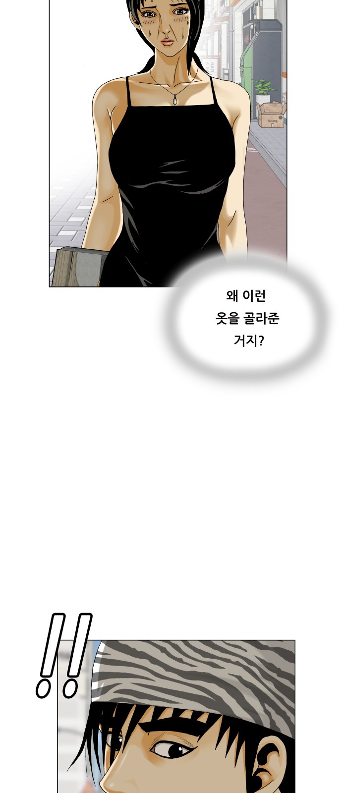 35 페이지