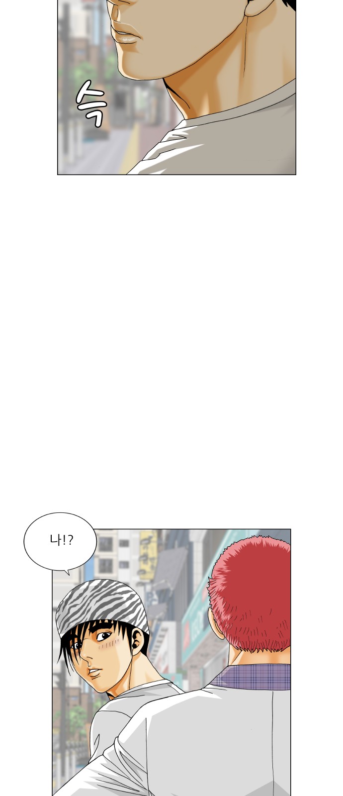 36 페이지