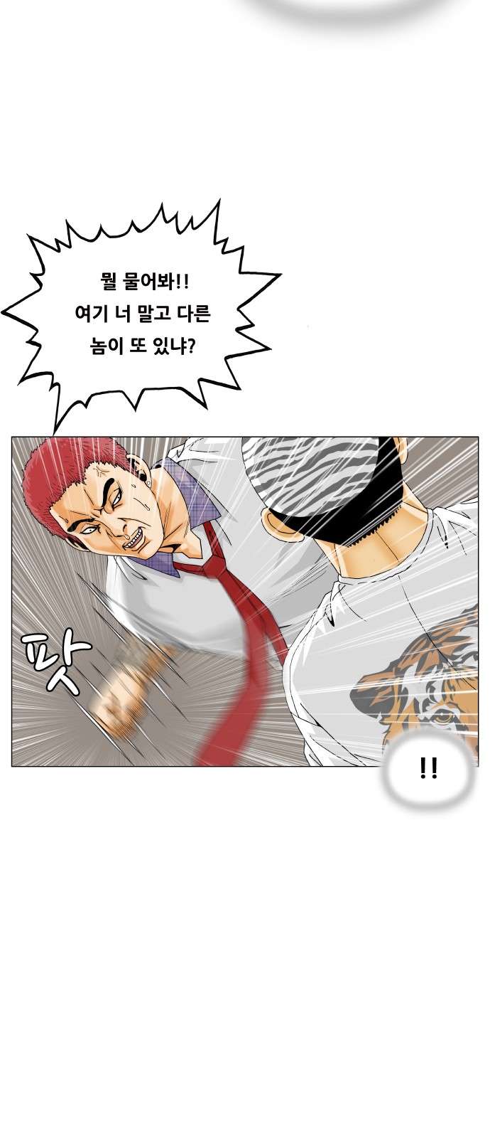 38 페이지