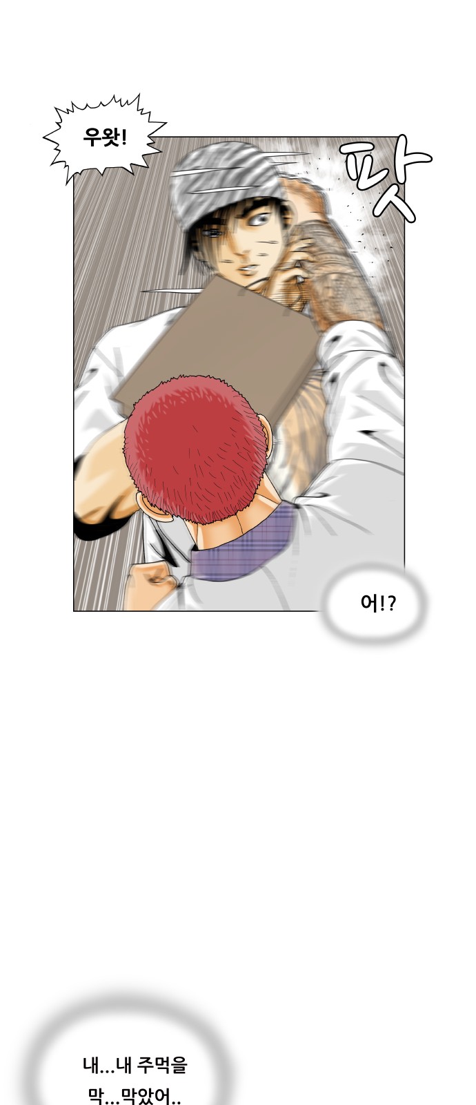 39 페이지