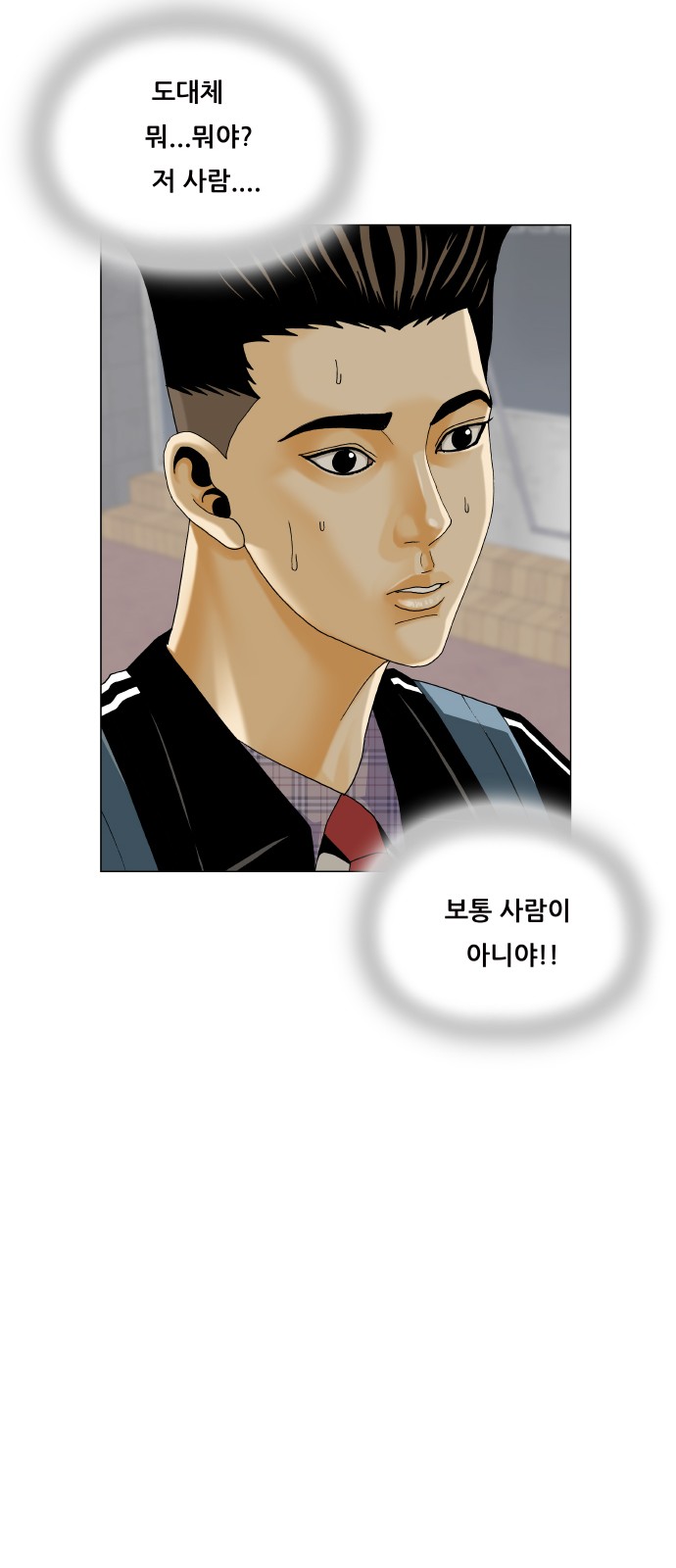 45 페이지