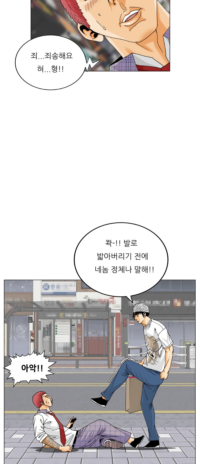 48 페이지