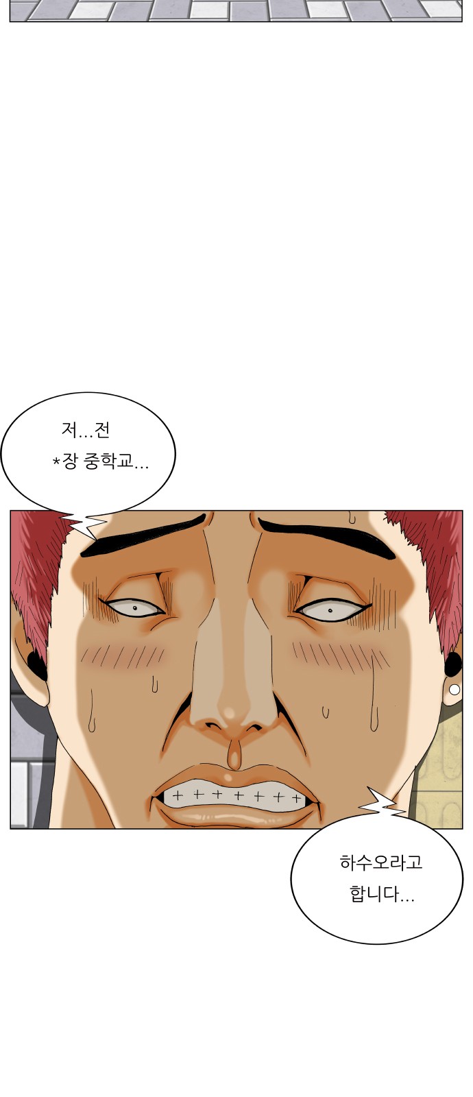 49 페이지