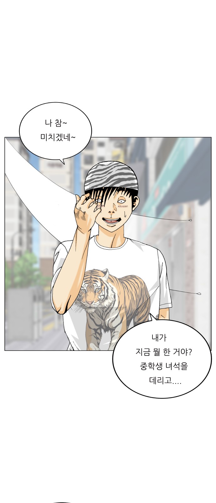 51 페이지