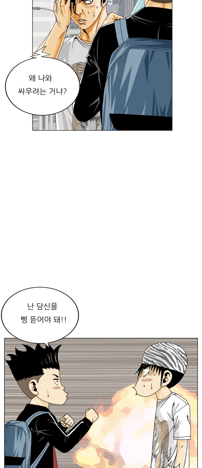 17 페이지