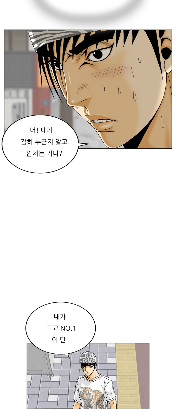 20 페이지