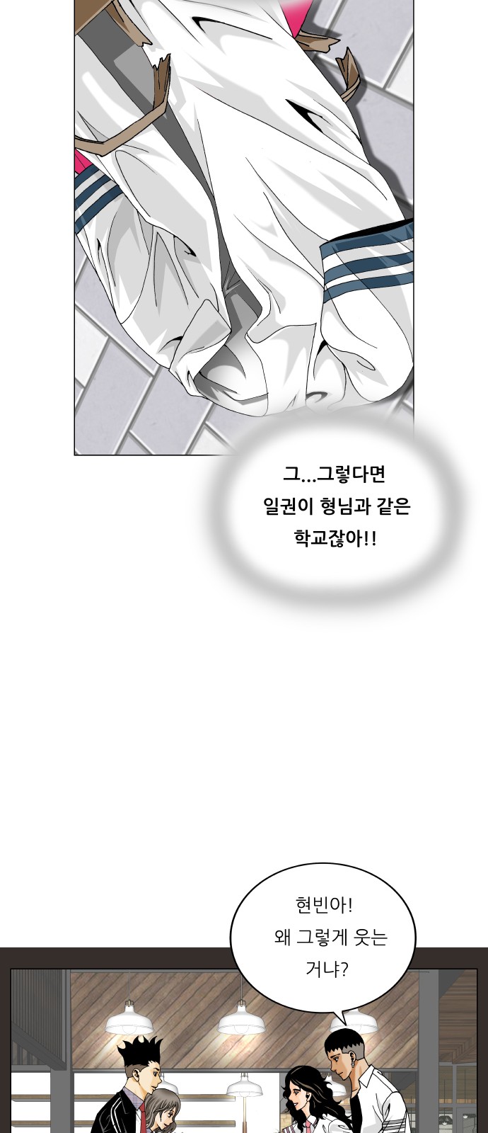34 페이지