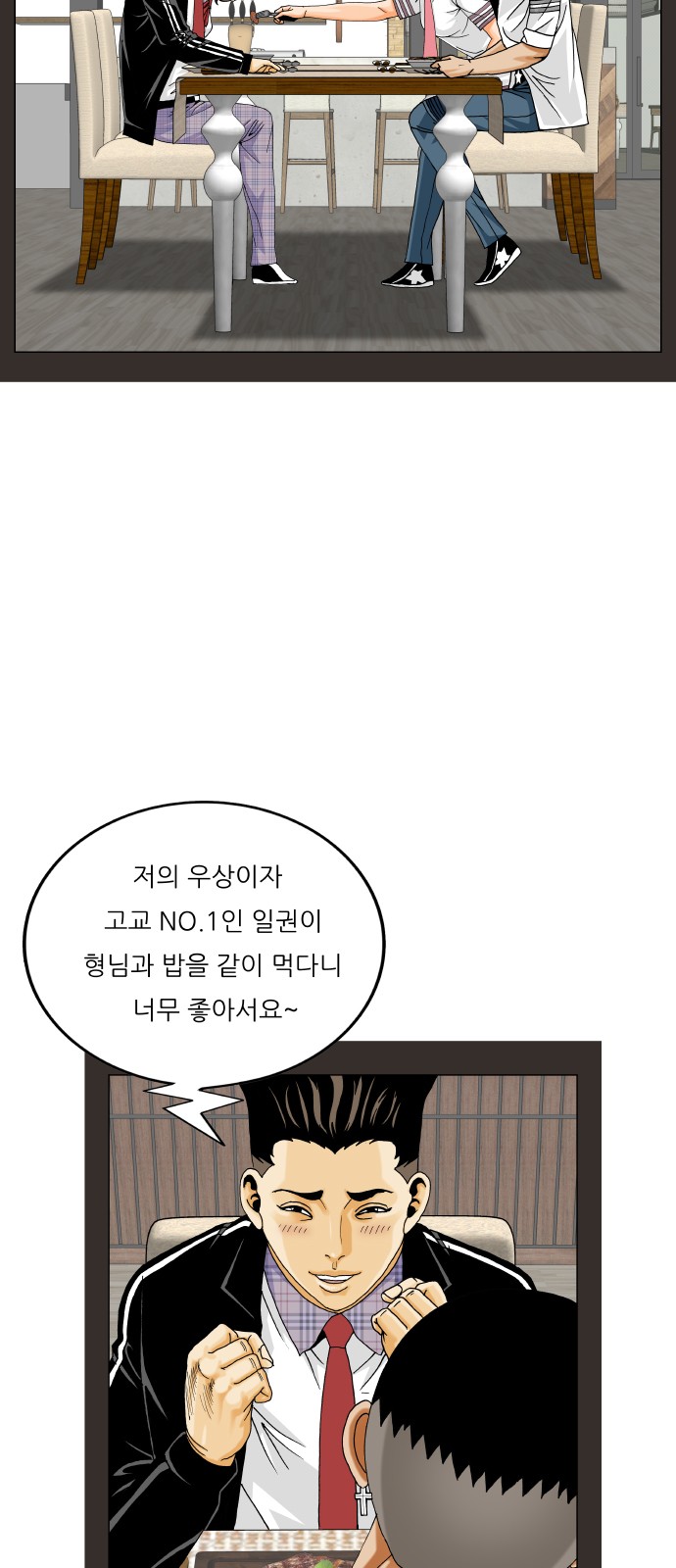 35 페이지